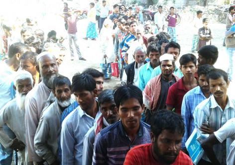 প্ৰতিকী ফটো