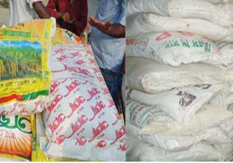 প্ৰতিকী ফটো,উৎস ইন্টাৰনেট, somewhere in... blog