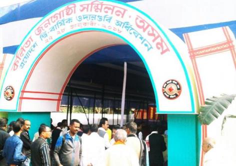 প্ৰতীকি ফটো