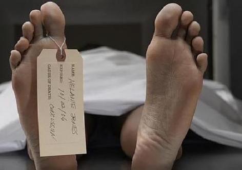 প্ৰতিকী ফটো,উৎস ইন্টাৰনেট