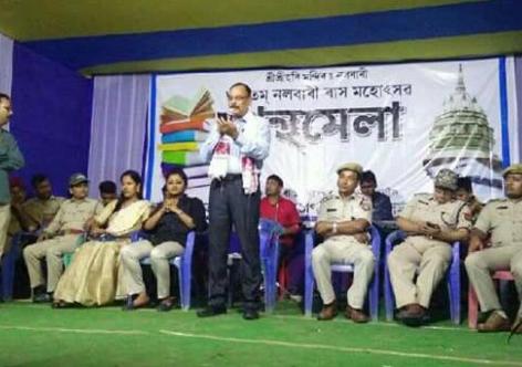 ফাইল ফটো