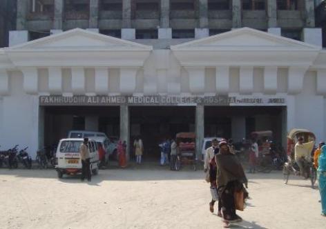 প্ৰতিকী ফটো,উৎস ইন্টাৰনেট, 