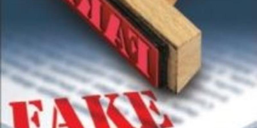 প্ৰতিকী ফটো,উৎস ইন্টাৰনেট, 