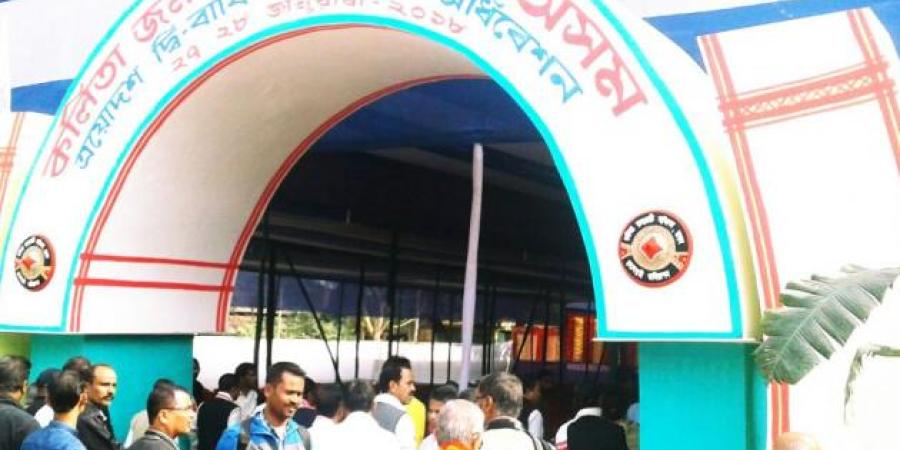 প্ৰতীকি ফটো