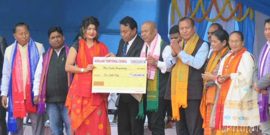 photo Credit-dhananjay-nath, bodoland-day-celebrate-photo-kokrajhar, প্ৰতিকি ফটো photo Credit-dhananjay-nath, bodoland-day-celebrate-photo-kokrajhar, প্ৰতিকি ফটো