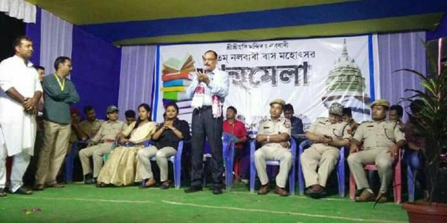 ফাইল ফটো